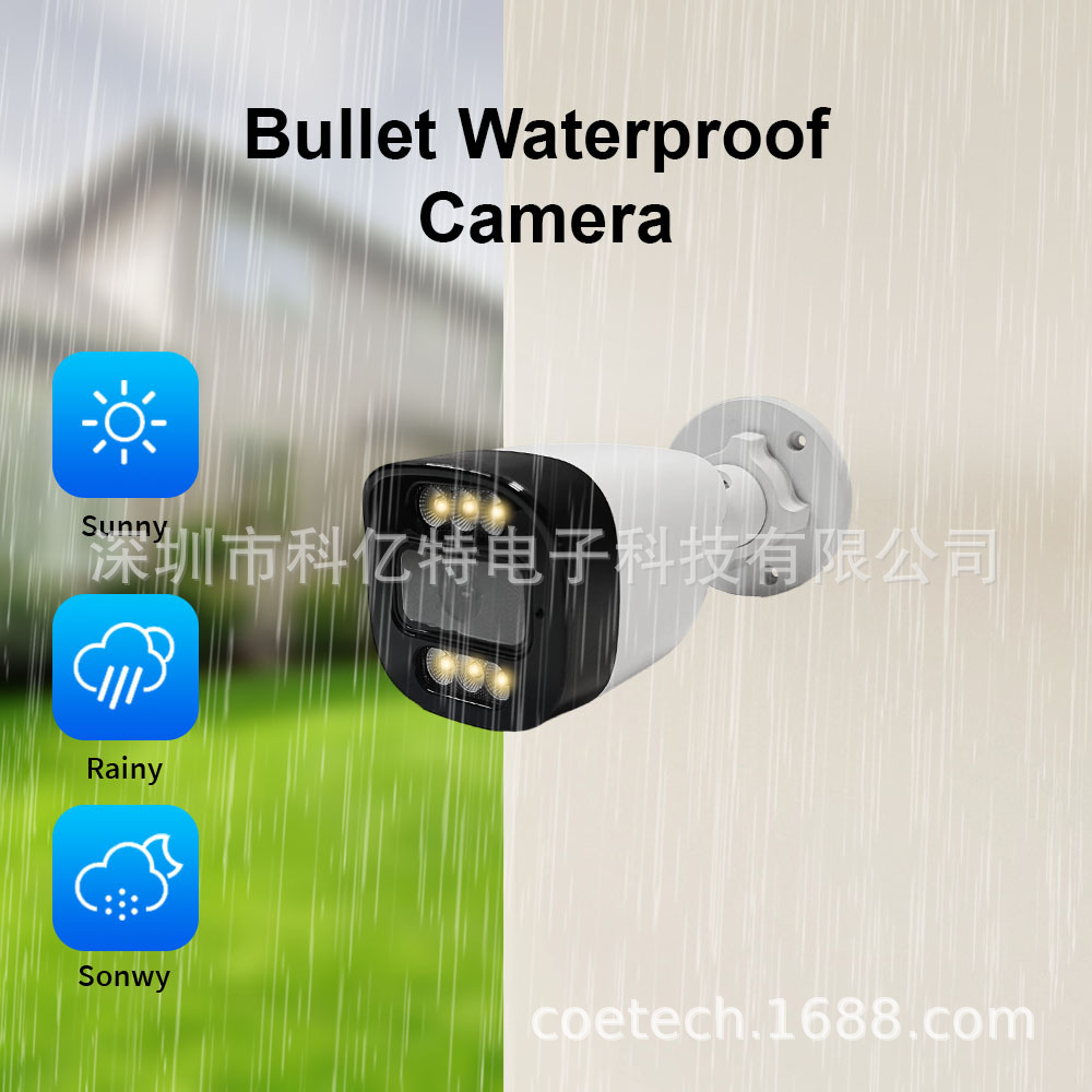 AHD TVI Coaxial Camera, 2MP/5MP/8MP/4K, Waterproof