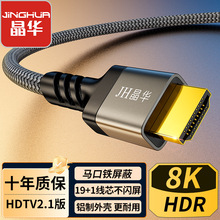 AHDMI8KB@ʾҕCͶӰxPӛV2.1HDMI唵