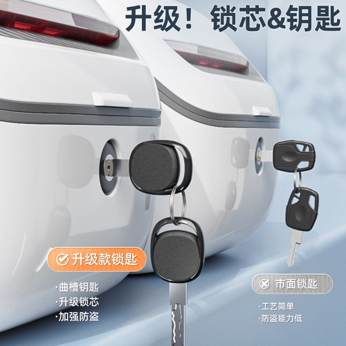 Universal Electric Bike Trunk for Yadea, Niu, Aima, and Tailing with Thickened Large Capacity Storage