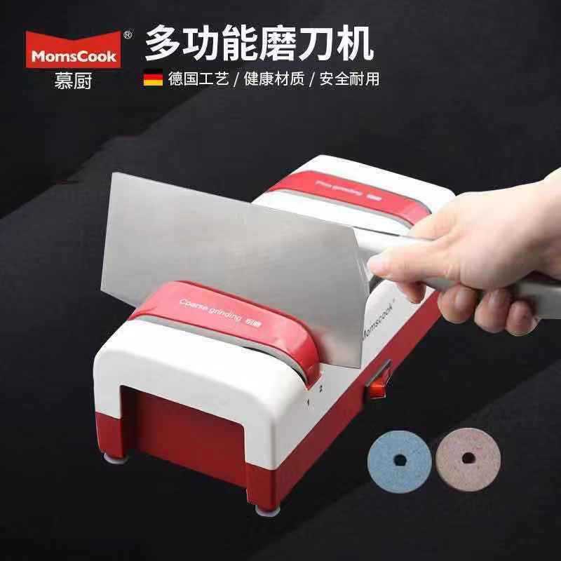 ドイツ家庭用電気ナイフ研削器高速研削包丁はさみキッチン神器多機能全自動研削機|undefined