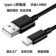 �羳����type-c�������m����A�鰲׿��늾�type-c�ӿڿ�䔵����