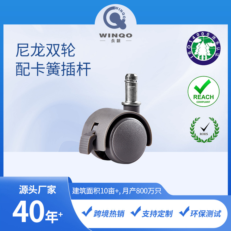 厂家25-50双轮灰色PA 插杆螺丝方块万向脚轮移动空调除湿机家电柜