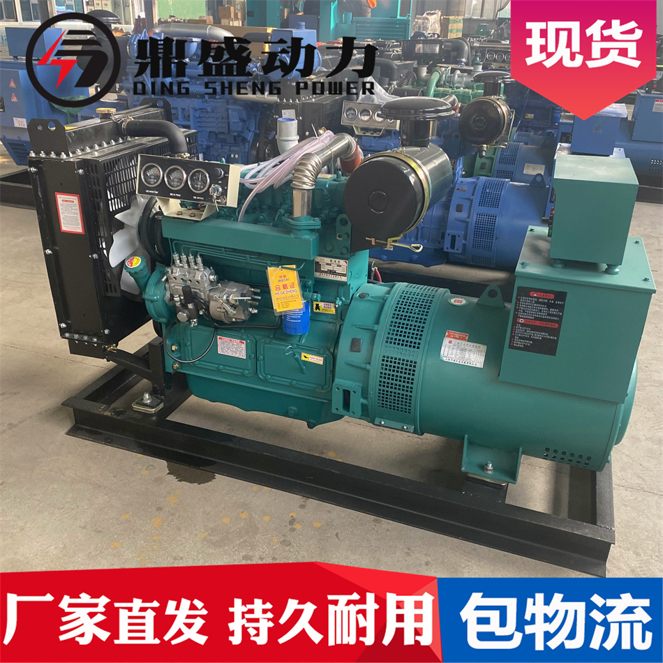 潍坊50kw千瓦柴油发电机组养殖场工地常备用50千瓦发电机组厂批发