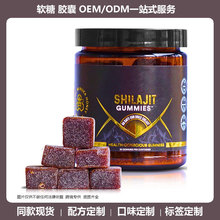 ϲ֥31ܛShilajit gummies 30KɰʳIB羳