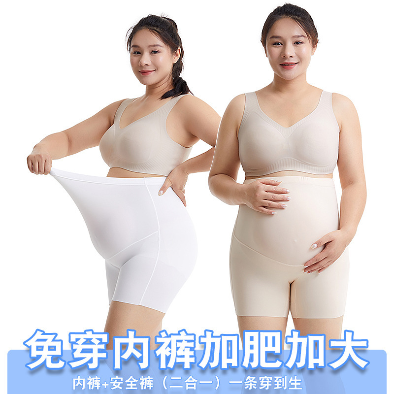 Large Size Pregnant Women's Underwear Early, Middle and Late Pregnancy Four Seasons Full Pregnancy Underwear High Waist Abdomen-supporting Four Corner Short Safety Underwear Large Size Pregnant Women's Underwear Early, Middle and Late Pregnancy Four Seasons Full Pregnancy Underwear High Waist Abdomen-supporting Four Corner Short Safety Underwear