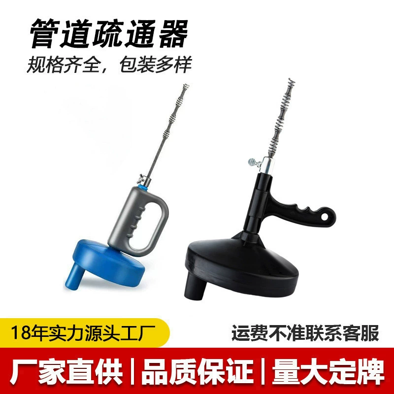 Дноуглубительные работы унитазов ручные дноуглубители Дноуглубительные устройства для канализации