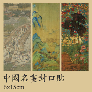 �Ї���������Nǧ�ｭɽ�D���L�����ϺӈD���L�N�����I�Ʒ���b