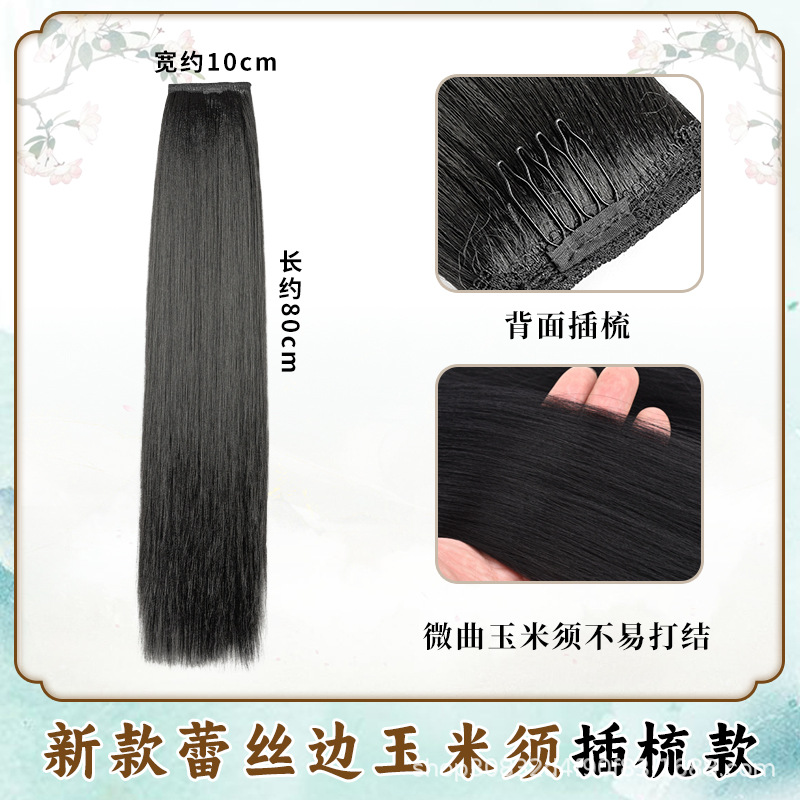 Peruca de cabello de maquillaje especial de maíz, estilo antiguo, extensión de cabello de una pieza sin nudos, cabello de cabeza posterior.