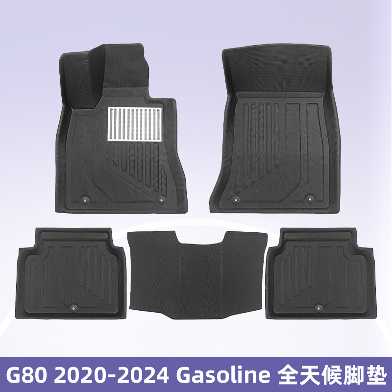 Aplicable a Hyundai G80 2020 - 2024 combustible 3D todo el tiempo material XPE almohadilla de piso interior