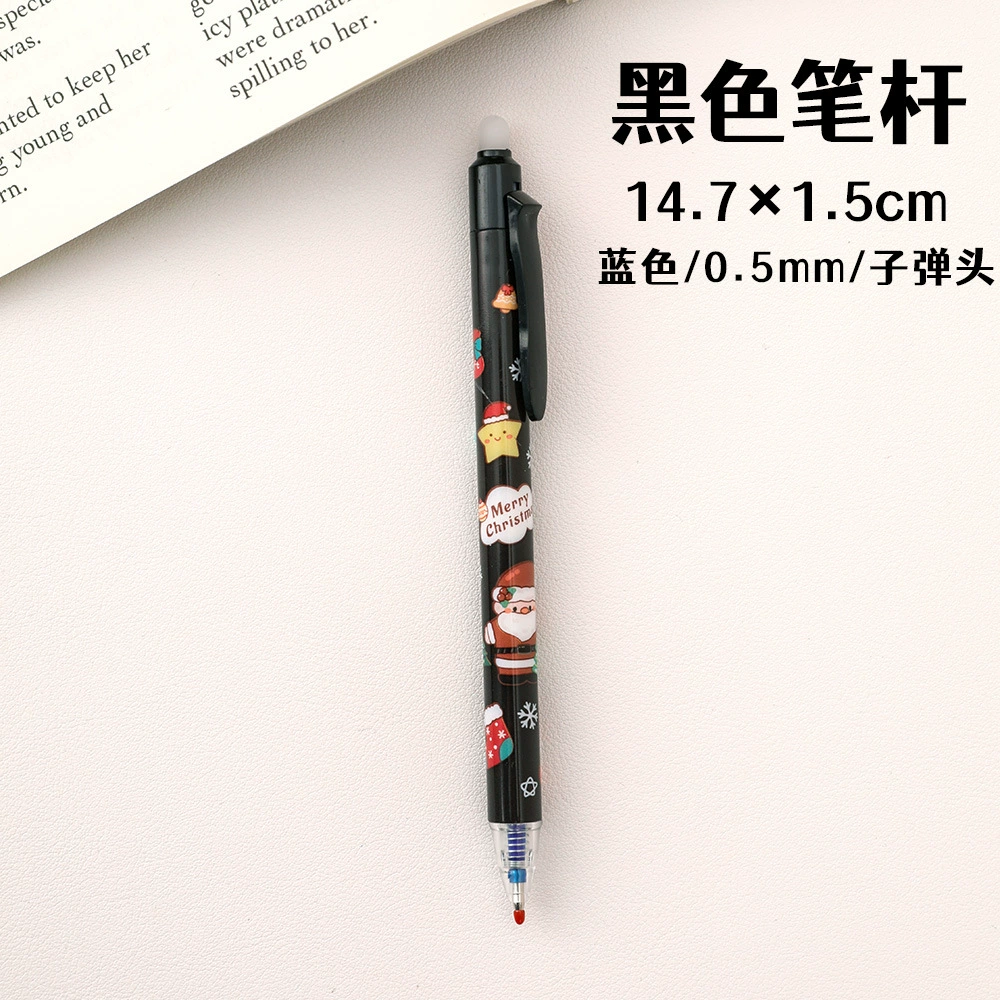 Пишущая erasable?