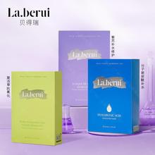贝得瑞复活草补水面膜樱花面膜紫苏补水面膜玻尿酸补水面膜