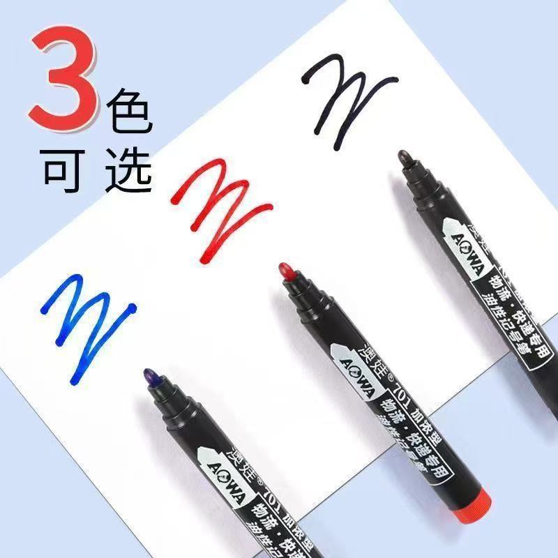 マーカーの大きいサイズの太い頭の黒色の油性の防水は物流を拭くことができません。|undefined