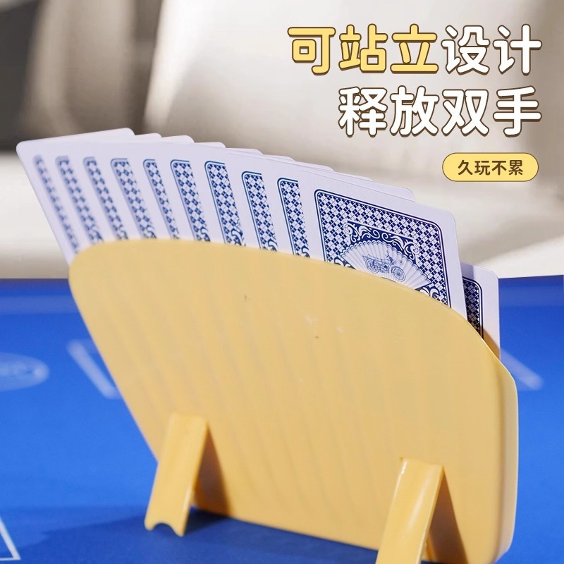 掼蛋专用握牌器多功能扑克牌插牌器打牌器纸牌支架牌惯蛋拿牌器|undefined