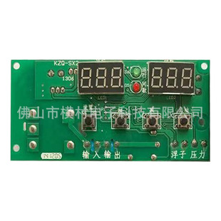 Integrated Double Line Lubricating Oil PUMP Time Controller PUMP61