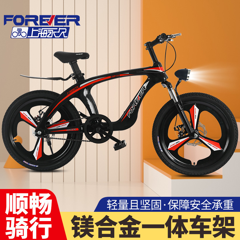 Forever Brand No-Installation Required 20inch 22inch Magnesium Alloy Road Bike Lightweight Bike for Men, Women, Children, Students, and Mountain Bikes
