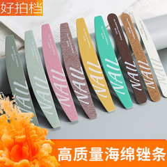 高质量美甲师专用搓条 海绵搓抛光打磨条双面指甲锉 不掉砂磨砂条