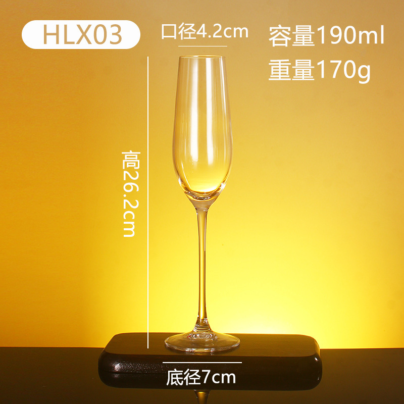 水晶香槟杯起泡酒高脚杯套装家用创意高颜值香槟杯一对鸡酒杯子|undefined