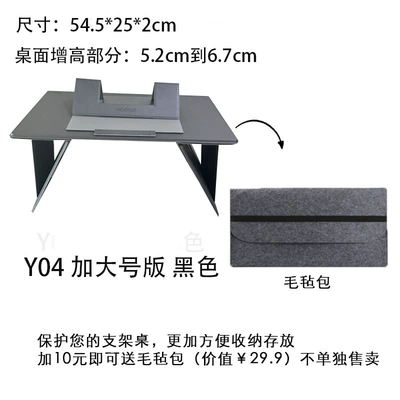 Car table board, portable desk, lazy person's - upgraded-model-y04-black-extra-large-size-with-desktop-felt-bag