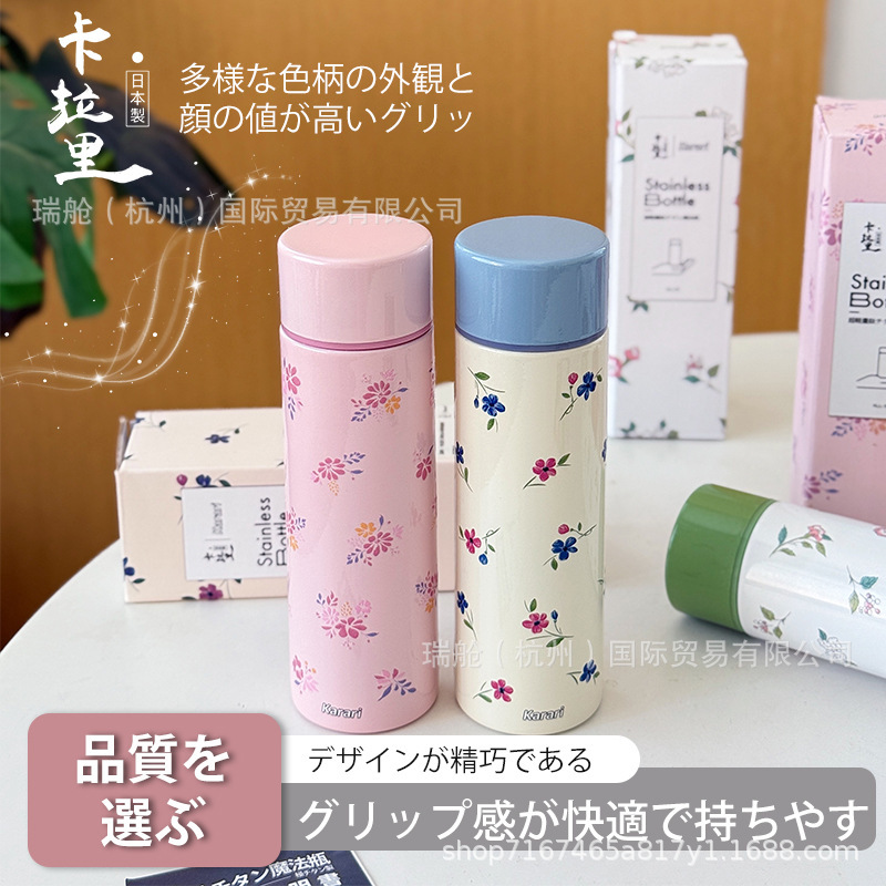 创意个性陶瓷保温杯学生大容量水杯男女简约清新泡茶杯便携水杯|undefined