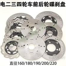 �ƿ܇���x�P220ǰ����bͨ�õ��x�P�͵��x�x܇�P늄�܇180�x܇�P