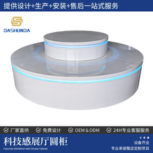 �Ƽ���չ�d�A�����ƮaƷ���չʾ�Ѝu�����ܶ����w�忾���ᙙ��