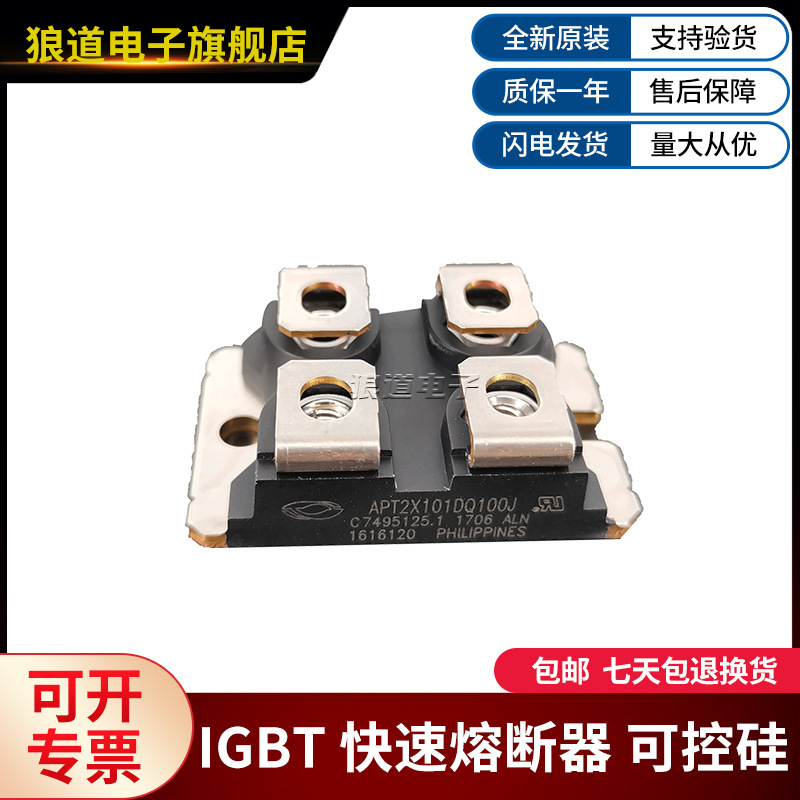 二极管DSEI2X31-04C DSEI2X61-06C DSEP2X31-03A DSEP2X61-03A