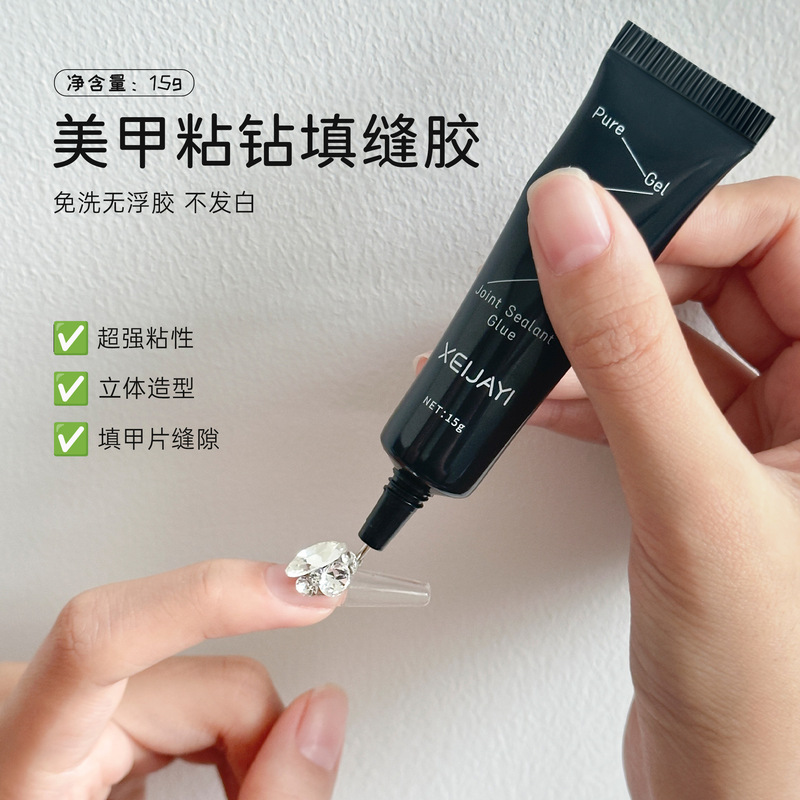 Xiaoying Nail Art - 15g Strong No-Wash Adhesive for Rhinestones, Strong Glue, Phototherapy Gel, Ultra-Strong Nail Glue for Sticking Rhinestones
