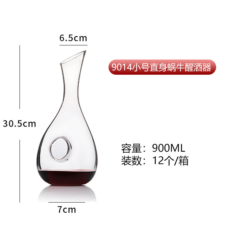 Casa de vidrio caracol decantador de vino mayorista comercial de alto valor nominal dispensador de vino doméstico ligero de lujo de alta calidad dispensador de vino