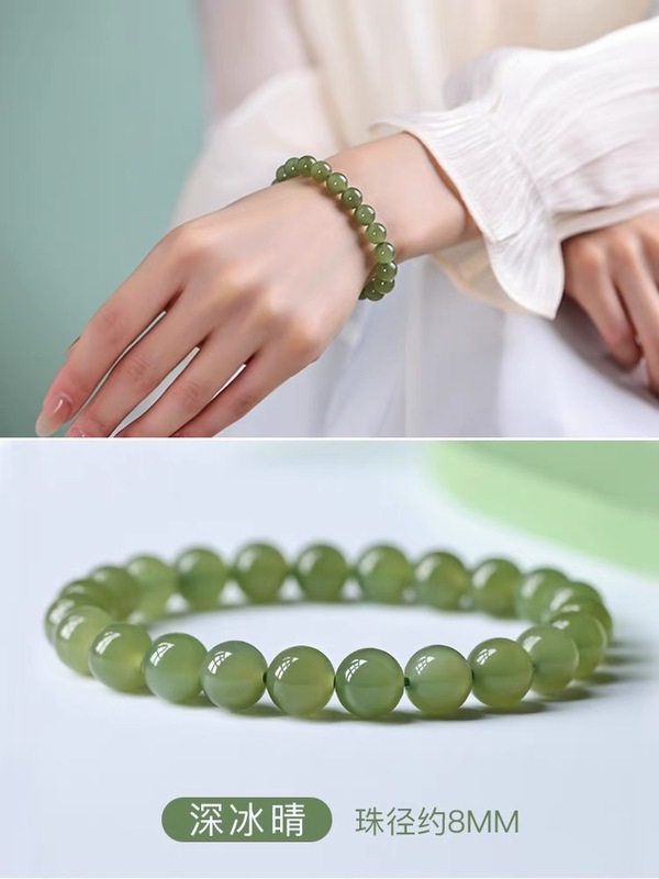 天然和田玉のブレスレットの女性のビーズの金の氷の晴水のブレスレットの玉の散のビーズの素の輪の装飾品|undefined