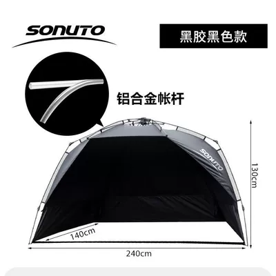 Avtomobil yan çətirləri Fishing Folding Portable Sun - aluminum-pole-drawstring-quick-opening-vinyl-black-240-140-130