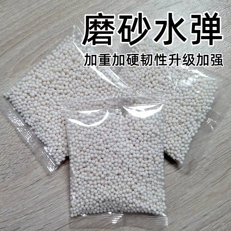 Специальная матовая бомба 7-8 мм водяная бомба усиливается, жесткая и жесткая