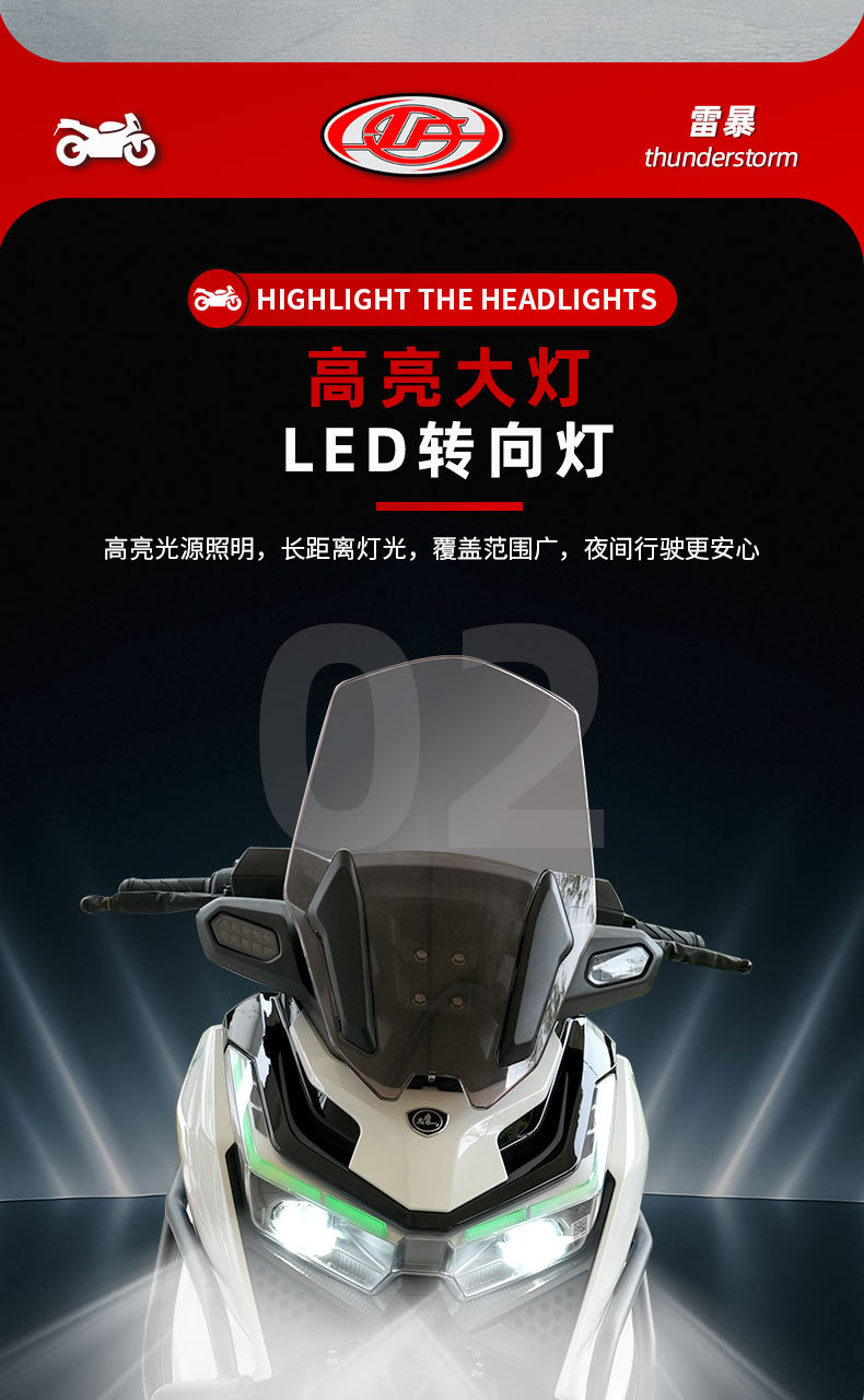 Foreign Trade Cross-Border New Model Thunderstorm Motorcycle, Electric Injection Scooter, Fuel-Powered Motorcycle for Men and Women, Export