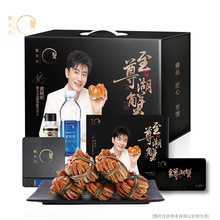 蟹太太 至尊湖蟹大闸蟹礼品券团购节假日送礼正品批发礼盒装
