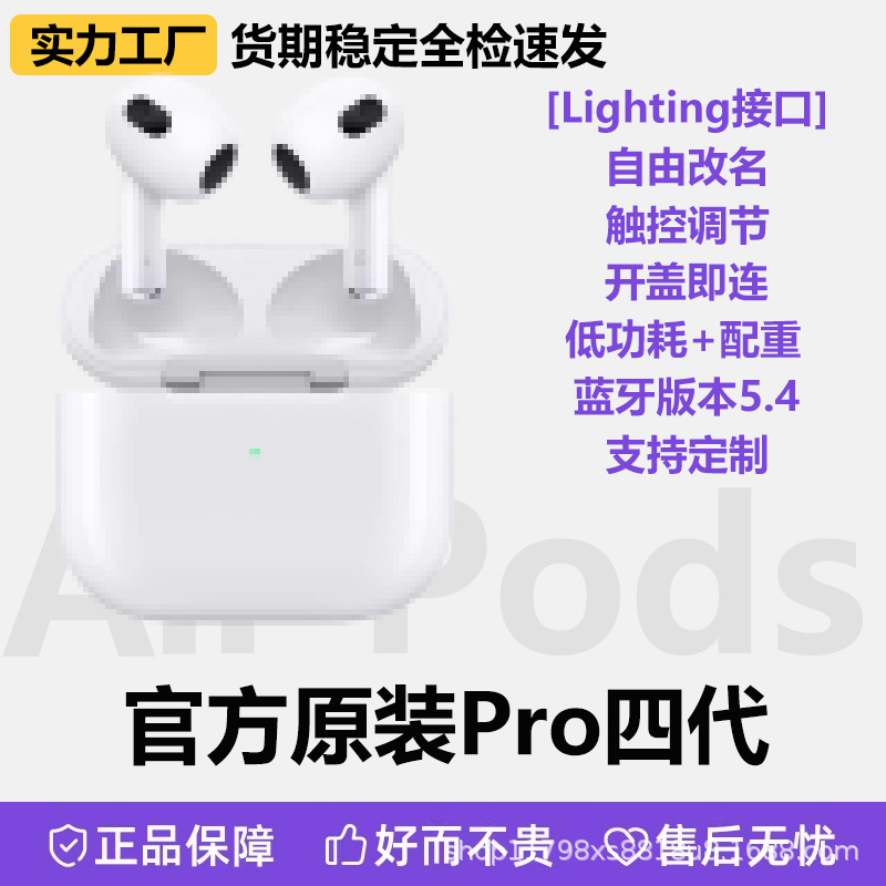 跨境爆款华强北Pro2五代无线蓝牙耳机超长续航高清通话降噪双耳麦|undefined