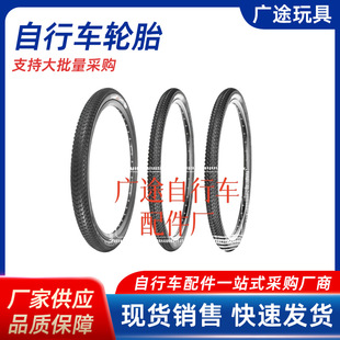 Thickened Bicycle Tires 26/24/22/20 Inches 1.50/1.75/1.95/2.125 Mountain Bike Tires