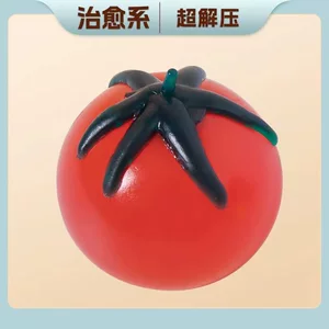 西红柿捏捏乐番茄解压玩具减压神器水果发泄球双黄蛋捏捏乐