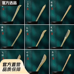 牛の角のヘアピンの羊の角のヘアピンのヘアピンの髪の古風な中国風の高級な彫刻の贈り物の彫刻のギフトボックスは彼女に送ります。