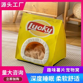 猫猫玩具;狗狗玩具;猫猫窝/笼/垫