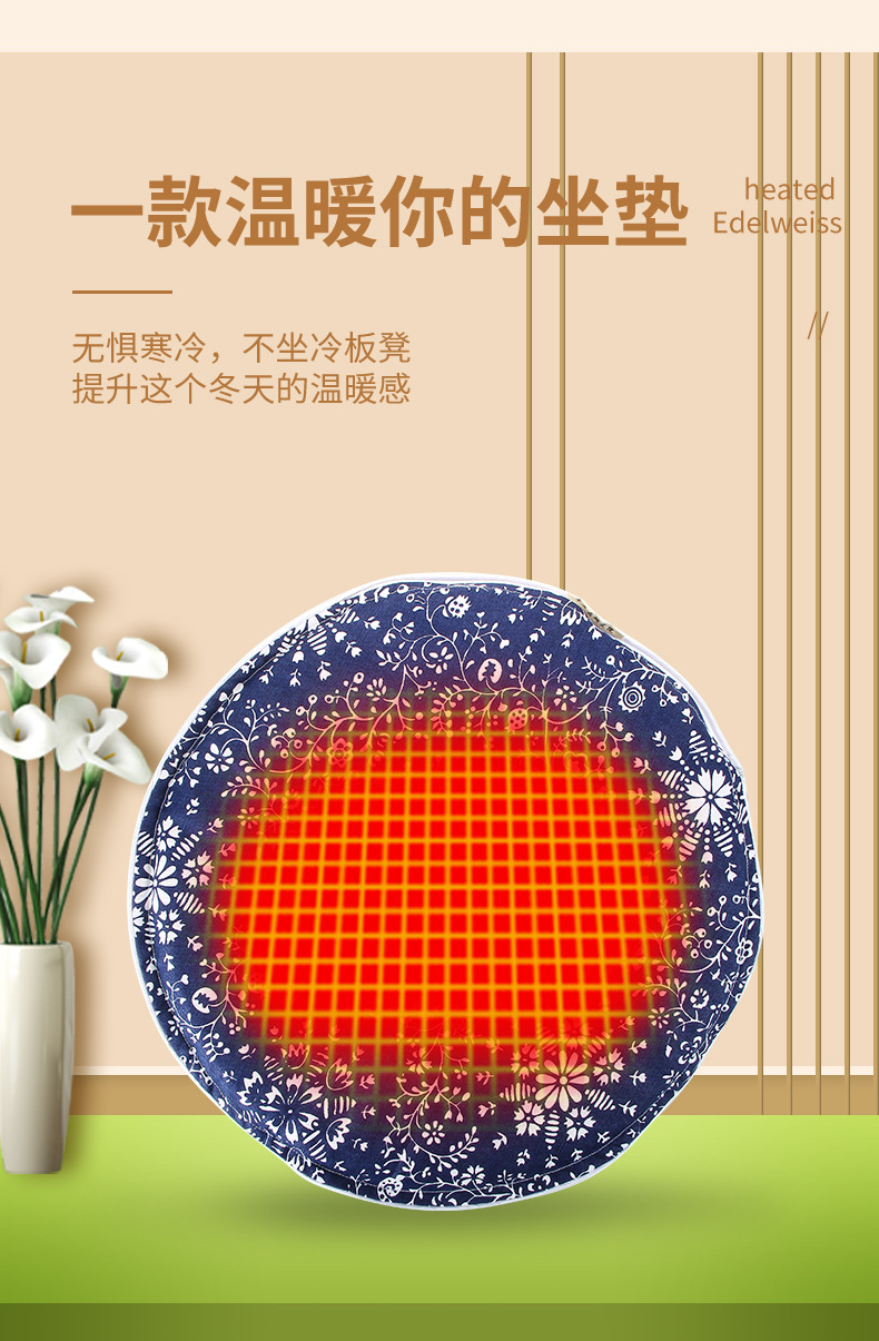 Electric Heated Mugwort Cushion Ai Rong Seat Pad with Linen Cover Temperature Control for Office Home Warmth key features