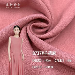 8737#ǧ����155G�Ӻ��ǹ���ѩ���� ̫�O���L��ȹ���r������