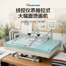 服装机械设备;工艺礼品加工;运动水壶