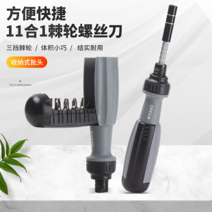 11 One with magnetic CR-V multi-head screwdriver hardware tool combination maintenance cross screwdriver set