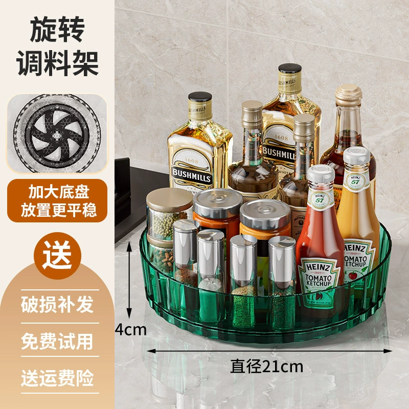Spice Rack Storage Rack Rotating Desktop Kitchen from Yomiego