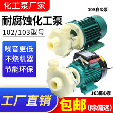 FS/FSZ�����|���������x�ı�103�麣ˮ�������͸��g�}���