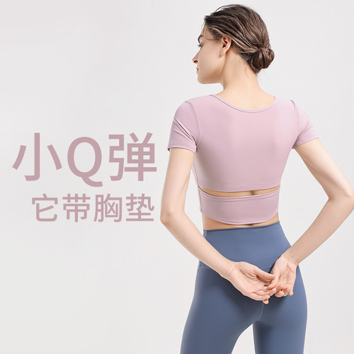 Yoga clothes for women, short sports tops with chest pads, short-sleeved T-shirts, quick-drying Pilates training, fitness, dance and running