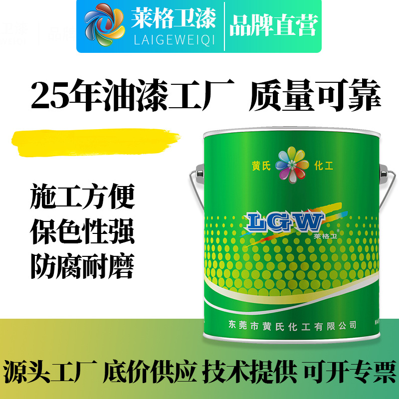 厂家批发户外氟碳漆钢结构防腐漆防护栏氟含量20%防锈油漆现货