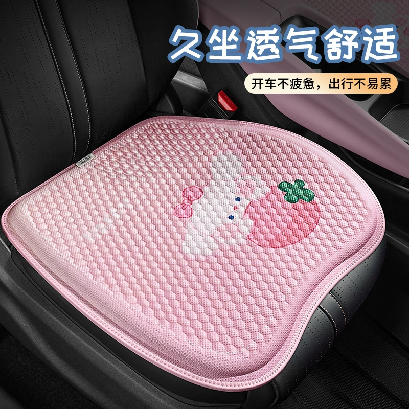 Новый саксонский BYD чайка специальный мультяшный гель коврик из трех частей