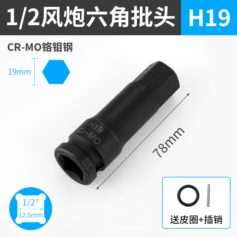 cabeza de lote de manguito hexagonal interno de cañón de aire, manguito neumático grande, llave eléctrica especial para la cabeza hexagonal interna de tornillo, cabeza de manguito