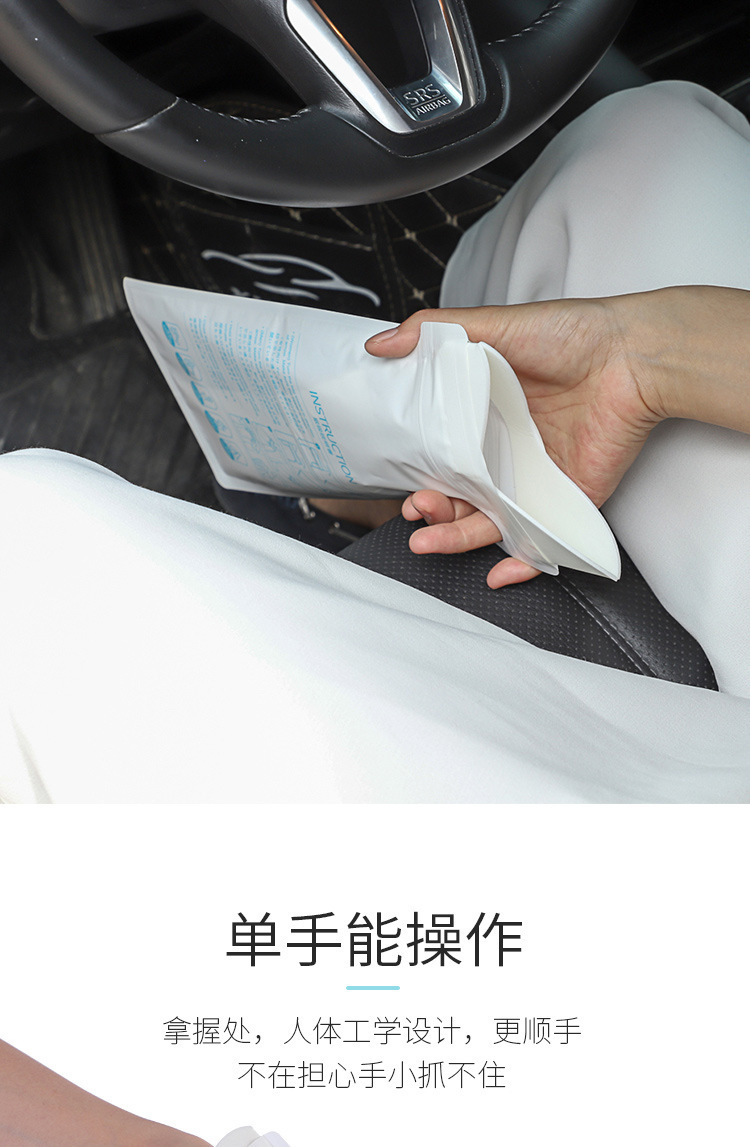 Car Emergency Urine Bag Disposable Mobile Travel Convenience Urine Bag Self-Driving Travel Portable High-Speed Male and Female Urinal