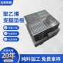 地面分散压裂重量垫板
